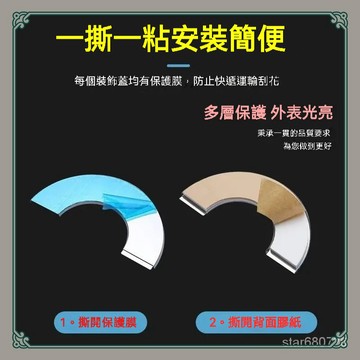 🔥臺灣出貨🔥三角閥 不銹鋼裝飾蓋 加厚分體式水龍頭 水管道遮擋 混水閥 花灑遮醜蓋 金屬水龍頭蓋子 水喉蓋 遮醜蓋 水料