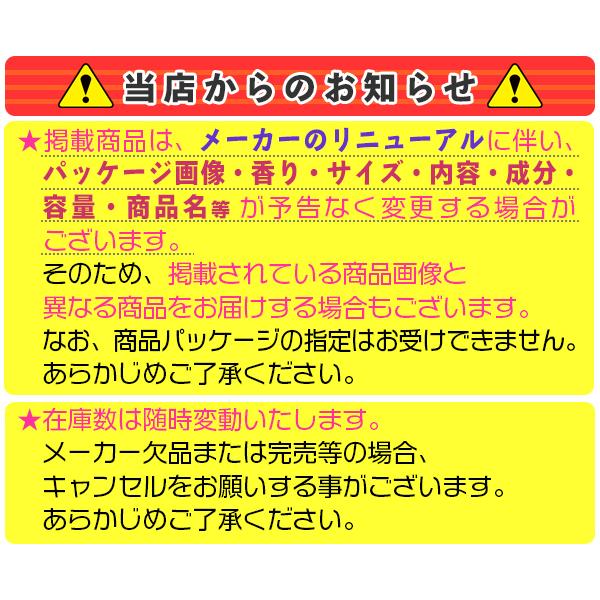 伊藤食品 美味しい鯖 味噌煮