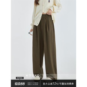 「摩造」高腰顯瘦直筒休閑褲女2025春秋新款垂墜感寬松闊腿褲子