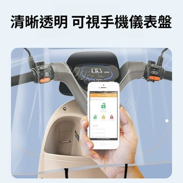 機車龍頭罩 儀表盤中控防水罩 電瓶車防雨罩 車頭防曬套 摩托車防護車罩