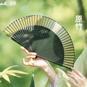 ❤️台灣現貨❤️舞蹈扇 古典 扇子 手扇 摺扇 拍照 古風 中國風 舞蹈 cosplay 扮裝 折疊扇子 竹扇 折扇
