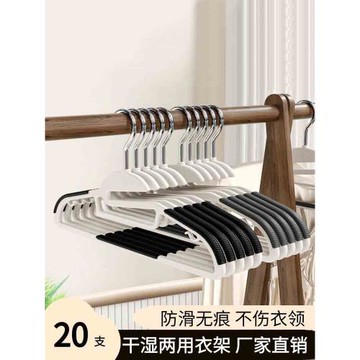 衣架子韓國成人防滑無痕晾曬多功能塑料干濕兩家用衣柜整理衣服掛