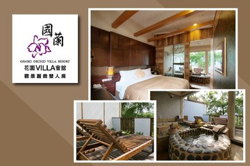 【高雄】國蘭花園Villa會館-觀景麗緻雙人房平日住宿券 Ⓣ