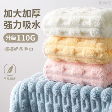 毛巾吸水速干不掉毛家用成人洗澡擦身毛巾加厚超軟干發毛巾擦頭發