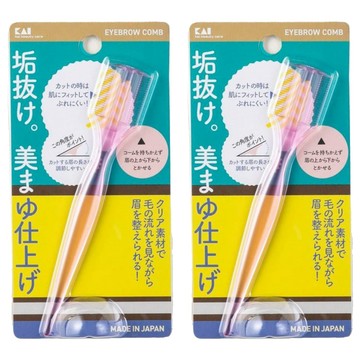 KAI 貝印 眉毛兩用梳  kq-3148  2支