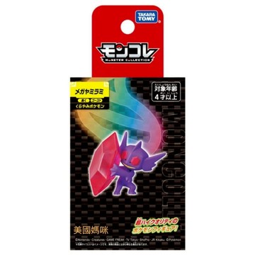 【美國媽咪】精靈寶可夢 神奇寶貝 MONCOLLE 超級勾魂眼 超進化 PC 99008 日本 TAKARA TOMY