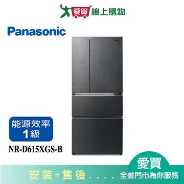 Panasonic國際610L無邊框玻璃四門變頻冰箱NR-D615XGS-B_含配送+安裝【愛買】