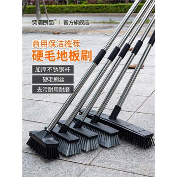 洗地刷子硬毛長柄地刷神器刷澡堂浴室瓷磚毛刷廚房地毯水泥地板刷