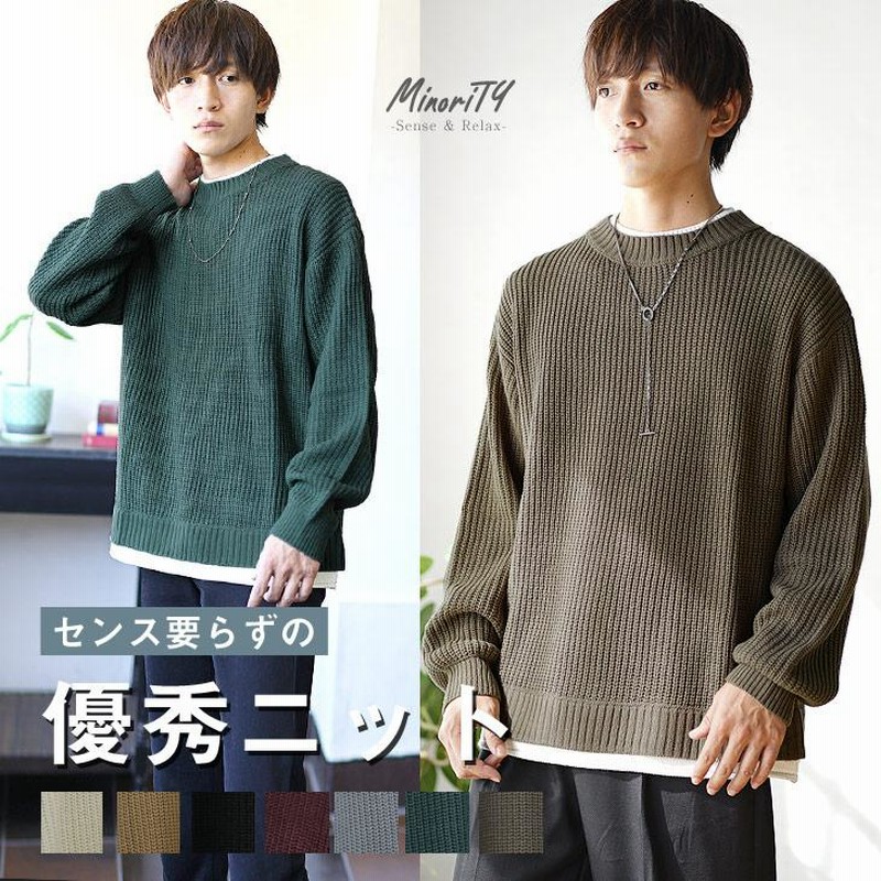 オーバーサイズ セーター メンズ 冬 オーバーサイズ ニットセーター メンズ ビッグシルエット ニット メンズ レイヤード風ニット 重ね着風トップス 通販 Lineポイント最大0 5 Get Lineショッピング