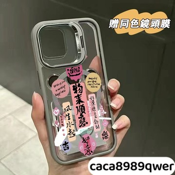 風聲水起Magsafe磁吸金屬鏡頭支架iPhone17 16 15 14 13 12 11Pro Max手機殼