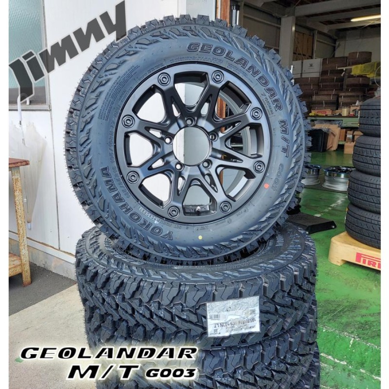 マッドタイヤ JB64 JB23 JB22 JA12 JA11 ジムニー 新品タイヤホイール4本セット ヨコハマ ジオランダー MT G003  185/85R16 175/80R16 | LINEブランドカタログ