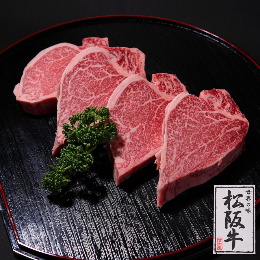 松阪牛A5等級 特上ヒレステーキセット 120g×3枚 送料無料 牛肉 和牛 ギフト 贈答