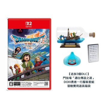 【AS電玩】 NS2 Switch 2勇者鬥惡龍 7 Reimagined 超豪華版 限定版