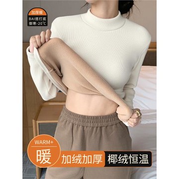 半高領打底衫女加絨加厚上衣秋冬季2025新款德絨內搭中領保暖內衣