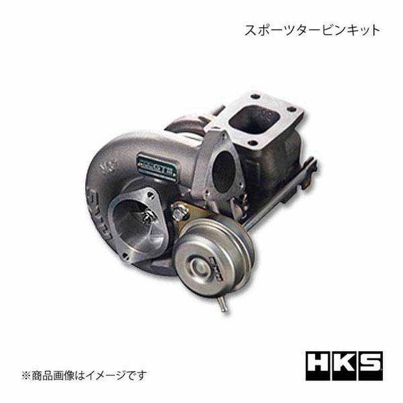シルビア s15タービン HKSアクチュエーター付き