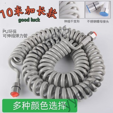 ✨臺灣出貨🚚 10米 加長 澆花噴槍 彈簧 伸縮 軟管 陽臺 沖洗 噴槍 軟管 衛生間 花園 澆花管  8・6