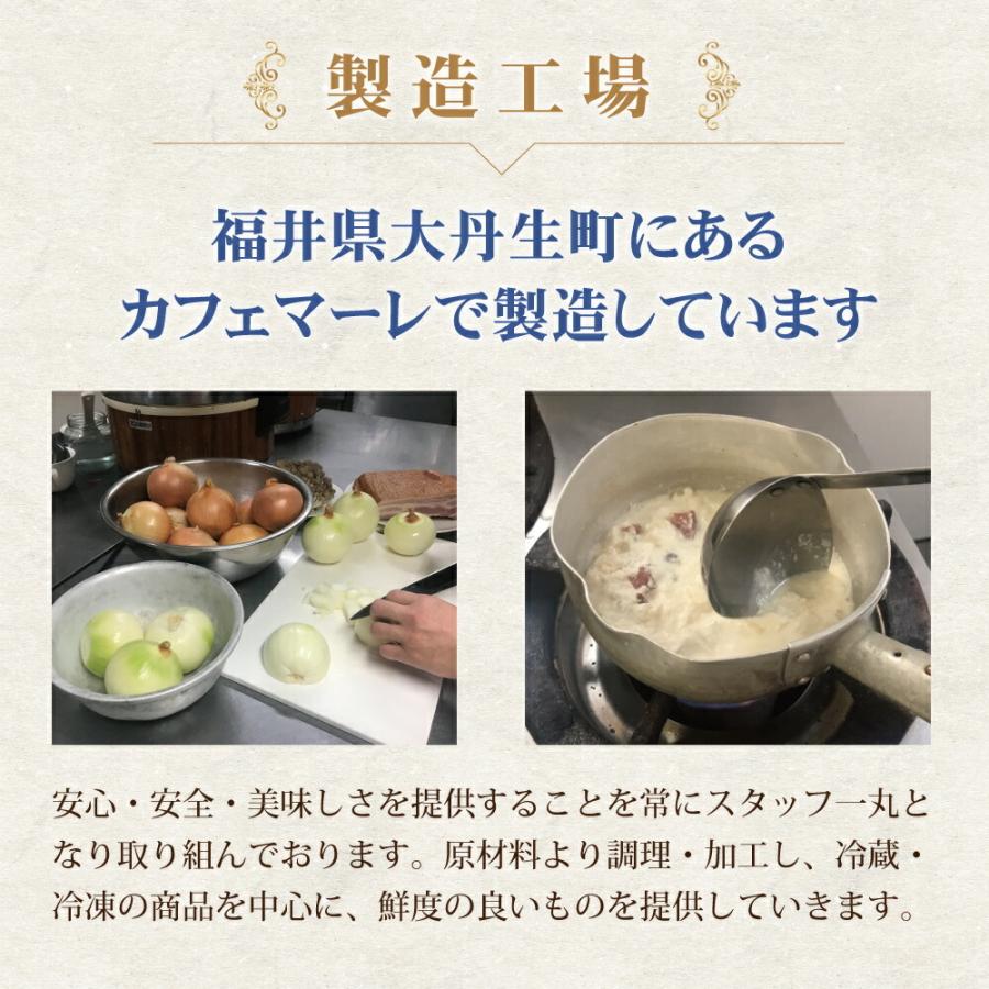 カニ クラムチャウダー 4個入り cafe MARE カフェマーレ カニクラムチャウダー 蟹 かに足 冷凍 4食セット スープ シチュー パン 福井