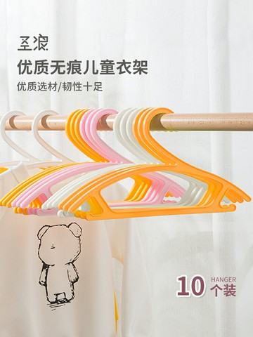 兒童衣架家用嬰兒掛衣服架子寶寶專用掛鉤無痕防滑衣撐小號衣架
