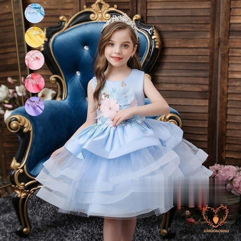 高級豪華ドレスキッズ ジュニアワンピース フォーマル 結婚式子供服 フラワーガール ジュニアドレス 子ども発表会 ピンクイエロー パープルスカイブルー 通販 Lineポイント最大0 5 Get Lineショッピング