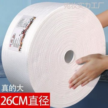 院專用加大卷加厚純棉卷筒式一次性洗臉巾批發卸妝棉潔面擦臉