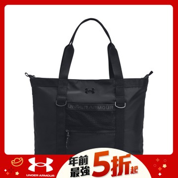 【UNDER ARMOUR】UA 女 Studio 托特包_1381907-002