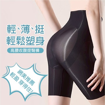 【fit 360°】高腰無痕收腹提臀褲 L-4L 黑色 D20034