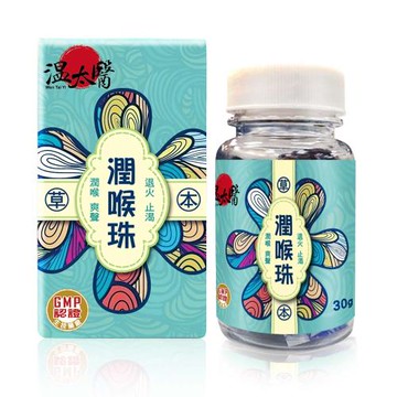 【溫太醫】潤喉珠60粒/盒 陪你喉嚨舒適每一天 芬芳好口氣 *6
