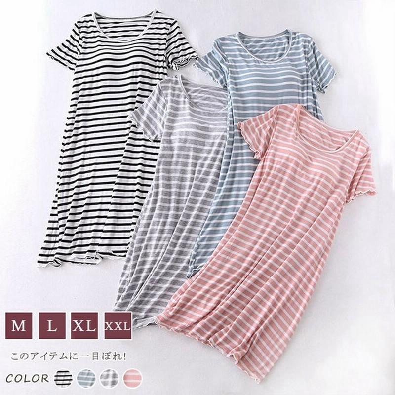 ルームウェア レディース ワンピース 半袖 夏 ネグリジェ パジャマ ナイトブラ カップ付き 体型カバー 部屋着 寝間着 涼しい ボーダー柄 楽ちん 大人 おしゃれ 通販 Lineポイント最大get Lineショッピング