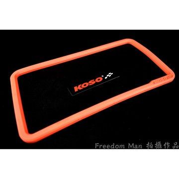 KOSO | 橘色 QQ果凍 QQ 大牌框 小七碼牌框 小7碼牌框 七碼牌框 牌框 長度26公分