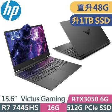 HP Victus Gaming Laptop 15-fb3195AX (R7 7445HS/16G+32G/1TB SSD/RTX3050 6G/15.6吋FHD)特仕