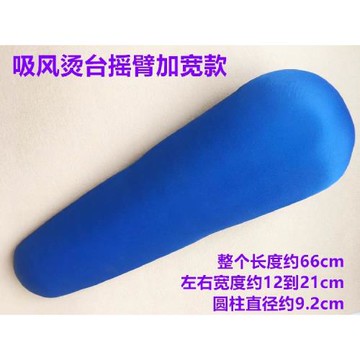 佳田吸風燙臺燙臂搖臂鐵燙凳加寬搖臂江心大模頭燙凳長燙凳燙袖臂