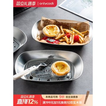 onlycook戶外盤子復古馬口鐵盤薯條烤肉小吃擺盤水果盤餐盤備菜盤