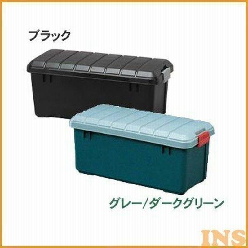 2台セット RVボックス トランク収納 収納ボックス ツールボックス