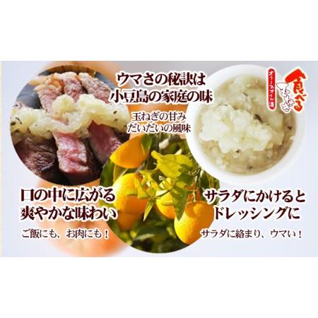 ふるさと納税 TVでも紹介された！小豆島 食べるオリーブオイルシリーズ3品セット 香川県土庄町