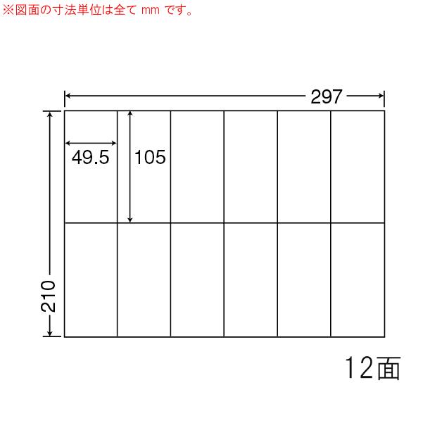 （まとめ買い）C12P ナナコピー 10ケース 5000シート マルチタイプ 商品・管理・バーコードラベル 東洋印刷