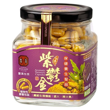 豐滿生技 台灣紫鬱金膠囊  240顆  500mg  1罐