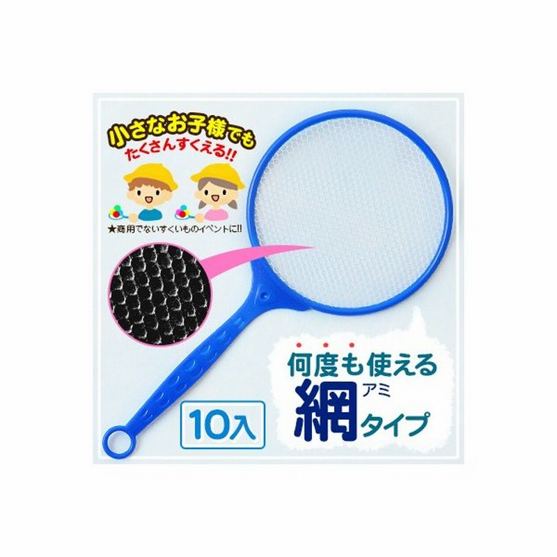 69 Off 60本 スーパーボールすくい 使い捨てポイ 金魚すくい 年中行事