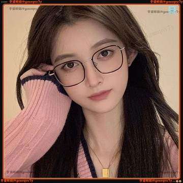 🕶近視眼鏡🕶韓版大框近視眼鏡 素顏顯臉瘦近視眼鏡 金屬大框近視眼鏡 有度數眼鏡 無度數眼鏡 近視眼鏡 眼鏡