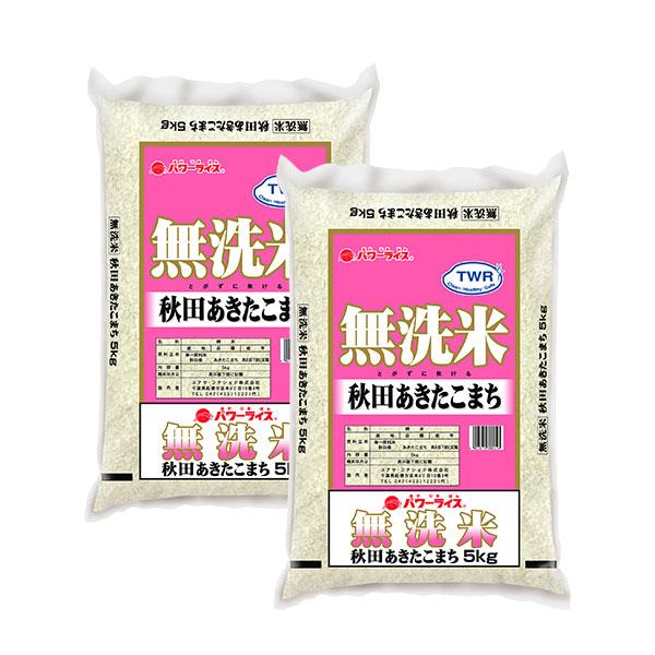 ≪無洗米≫ 秋田県産 あきたこまち 5kg×2 (計10kg)NF