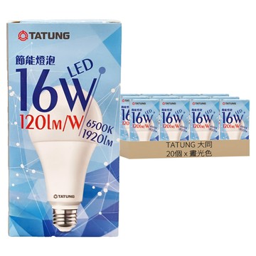 TATUNG 大同 LED節能燈泡 16W  20個  6500K 晝光色