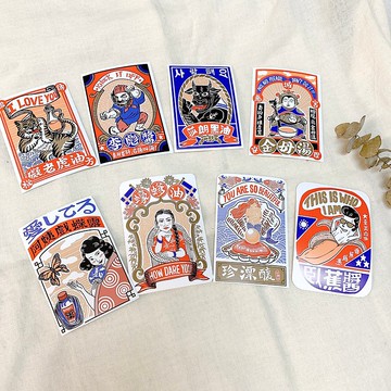 八家醬防水超大貼紙 | 台味 | 復古 | 針線球