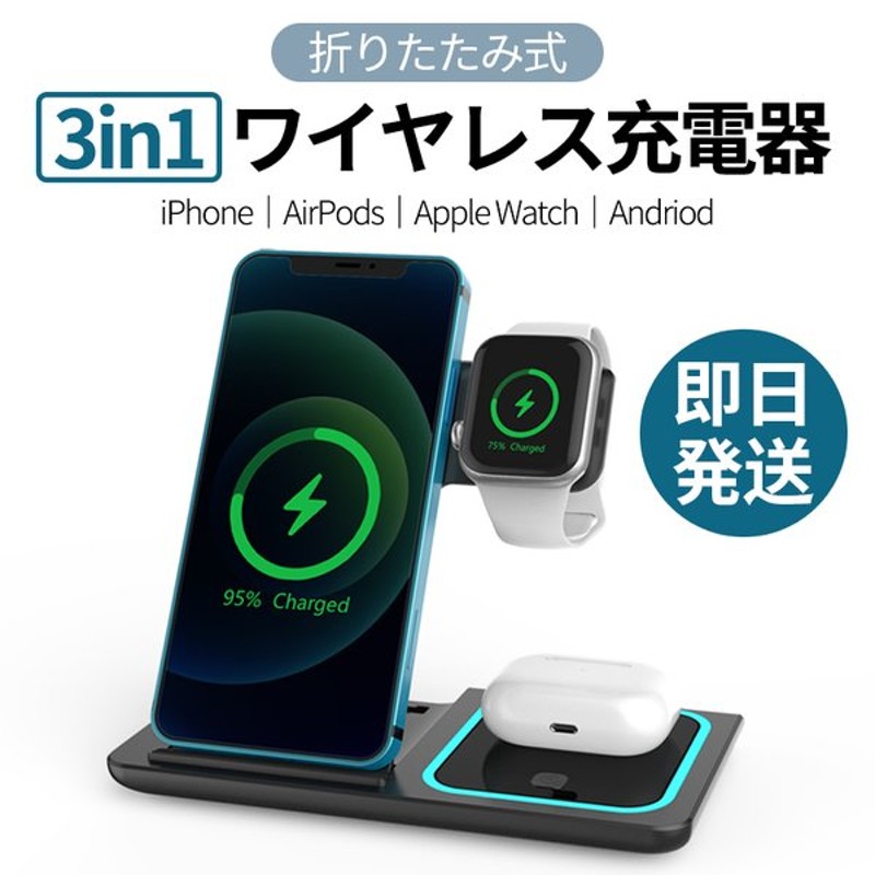 品多く スマートフォン mini AirPods Qi SE iPhone13 アンドロイド 第2世代 iPhone iPhone12 ワイヤレス充電器  Max Pro Android スマホ 第3世代 バッテリー・充電器