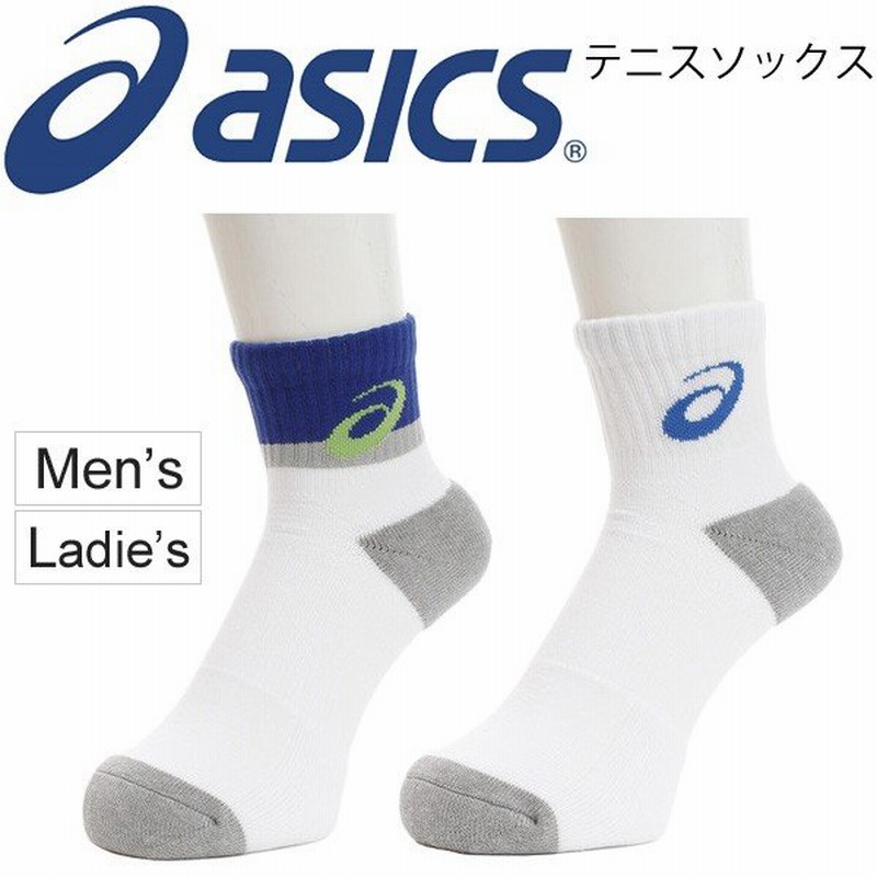 テニスソックス メンズ レディース アシックス asics スポーツソックス 靴下 ソフトテニス くつした 日本製/ XE004X【取寄】【返品不可】  通販 LINEポイント最大0.5%GET | LINEショッピング