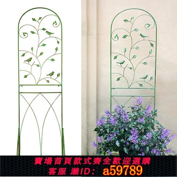 【廠家直銷 可打統編】陽臺花架鐵藝戶外月季鐵線蓮攀爬支架庭院花園花盆架置物架爬藤架