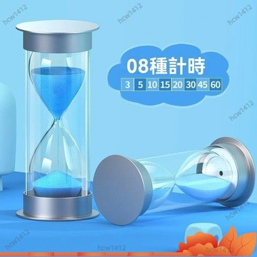 台灣出貨🔥學霸時間管理器沙漏計時器兒童防摔5/10/15/20/30/60分鍾學習擺件 CVFM