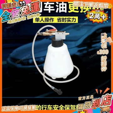 免運費🔥1.4升加厚瓶送兩種接頭汽機車總泵 分泵 煞車油更換 吸油 換油 抽油 卡鉗總泵 分泵工具 高壓版氣動抽GJ