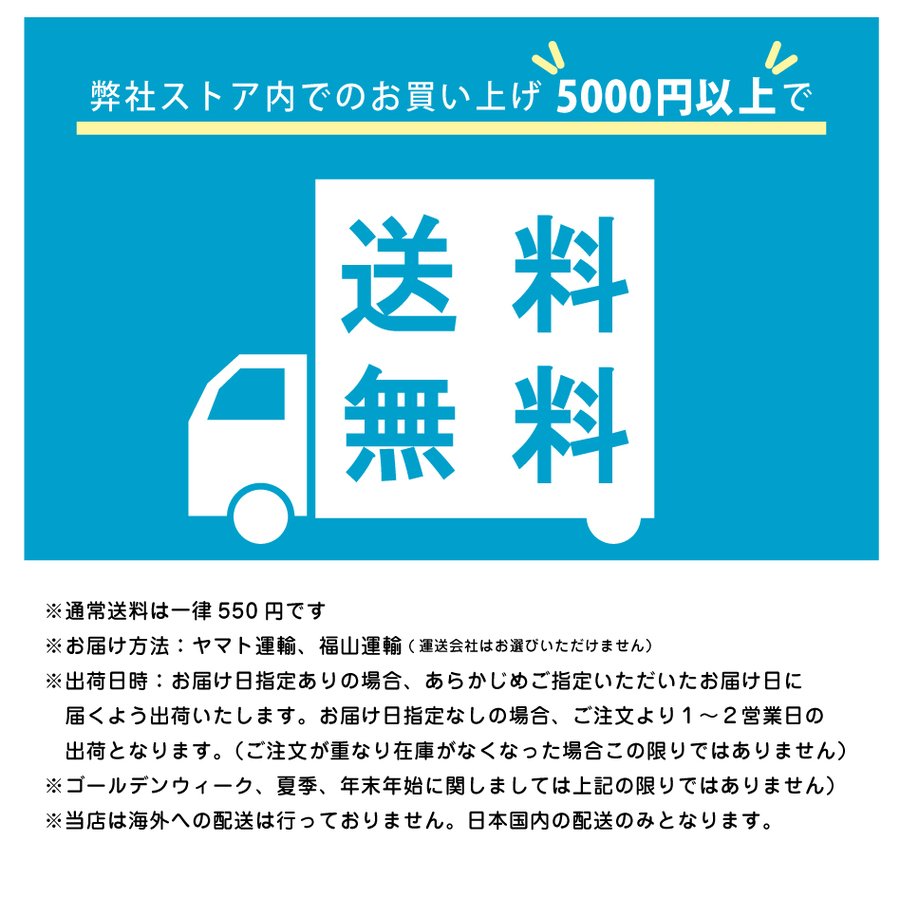 ソーシャルディスタンス 足跡 フロアステッカー シール  5枚 小 165mm×300mm  感染防止対策 間隔 床用 適切な距離を保ちましょう 店舗誘導 サイン 滑りにくい