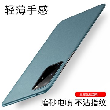 三星S20手機殼Galaxy S20FE創意絨毛巖砂保護套s20+個性防摔磨砂硬殼S20Plus潮牌男女新款s20ultra網紅外殼薄