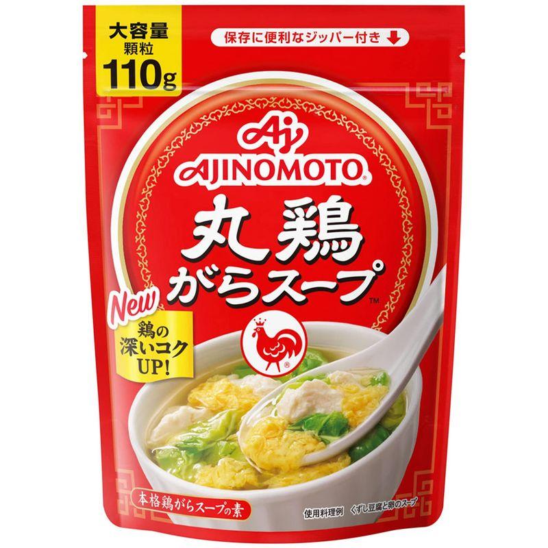 味の素 丸鶏がらスープ 110g袋×2個