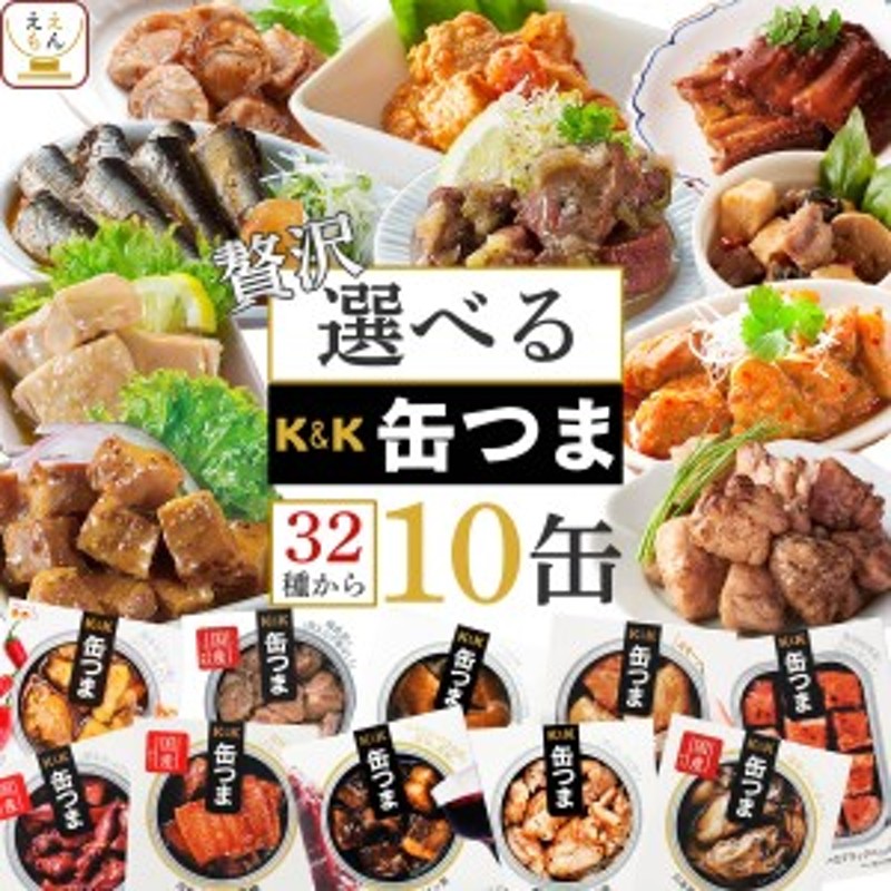 277円 73％以上節約 アウトレット いなば食品 もぎたてコーン2缶パック 75g 1